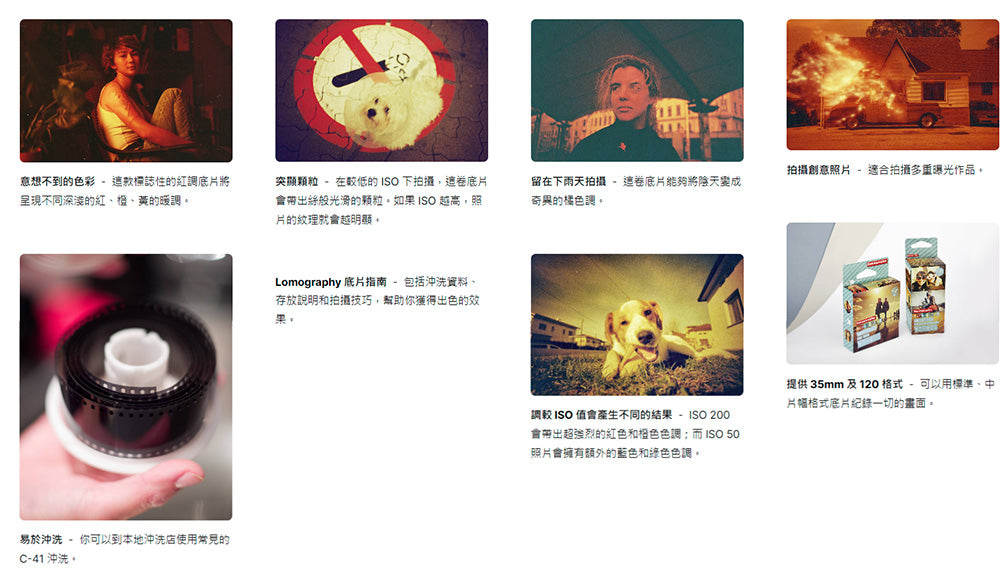 Lomography|Lomography Redscale XR ISO 50-200 35mm 底片(一盒 3 卷)
