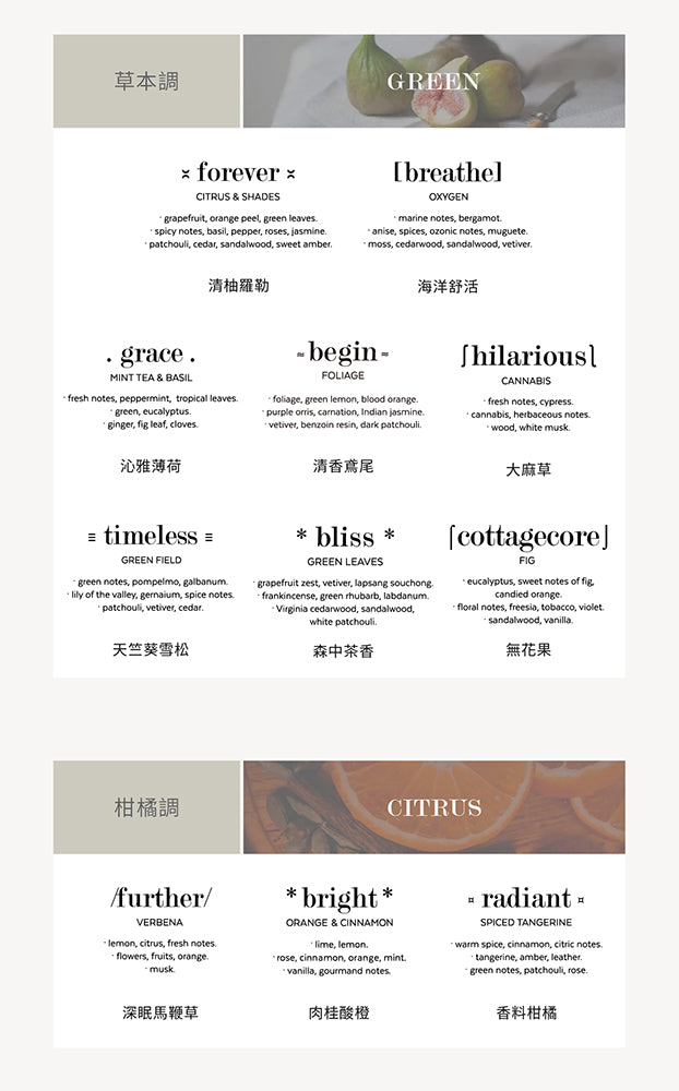 Ambientair|極簡嗅覺 木蓋香氛蠟燭 200g