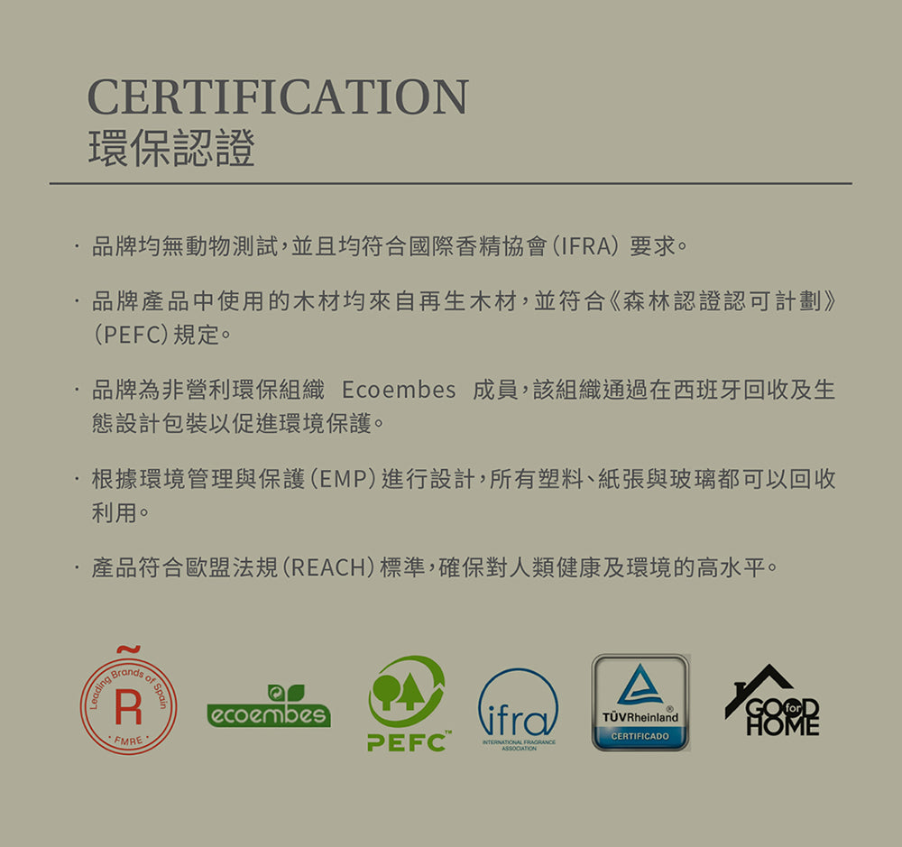 Ambientair|極簡嗅覺 木蓋香氛蠟燭 200g