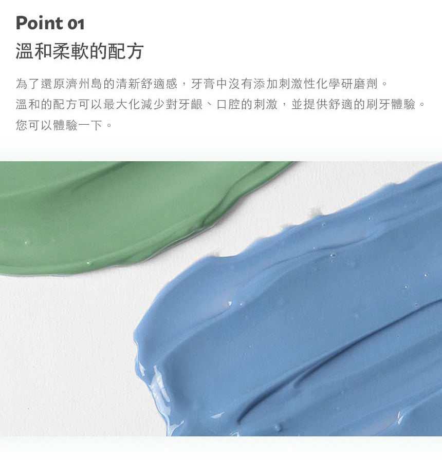 韓國1950|濟州天然有機牙膏 亮白薰衣草 90g