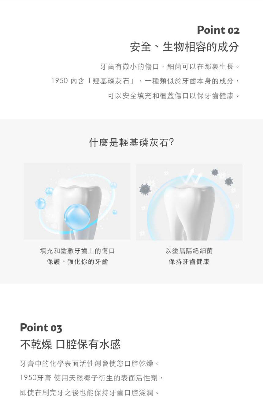 韓國1950|濟州天然有機牙膏 亮白薰衣草 90g
