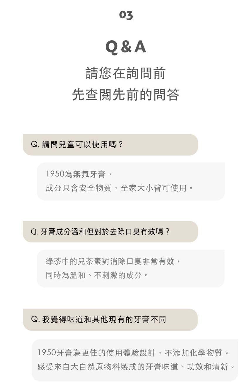 韓國1950|濟州天然有機牙膏 亮白薰衣草 90g