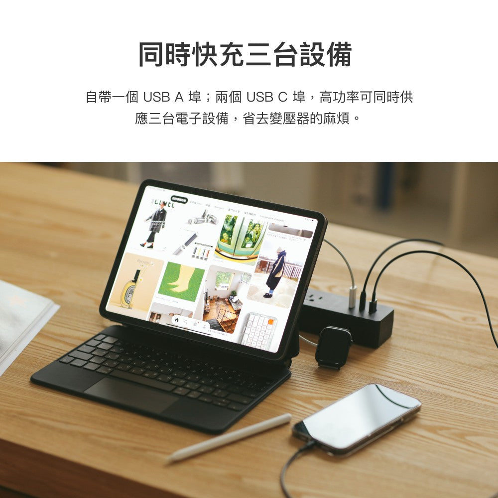 UNIPAPA|1.8m 有序延長線 快充版 (白/黑)