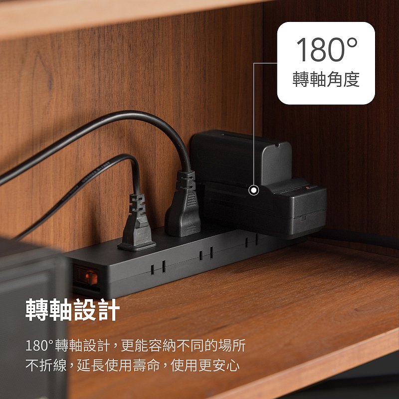 Unipapa | 2.8m 有序延長線 (黑)