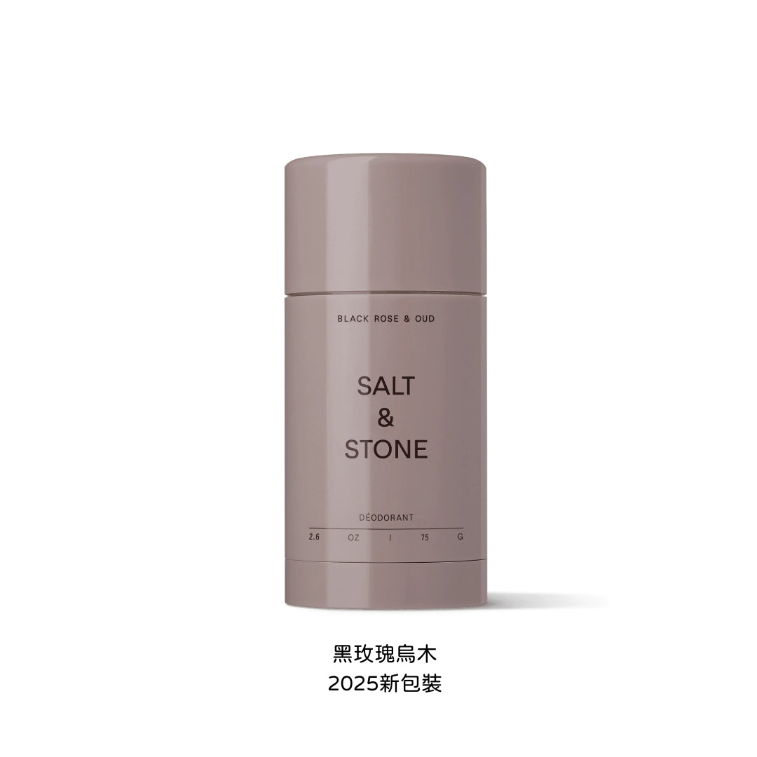 美國 SALT & STONE|天然體香膏 75g