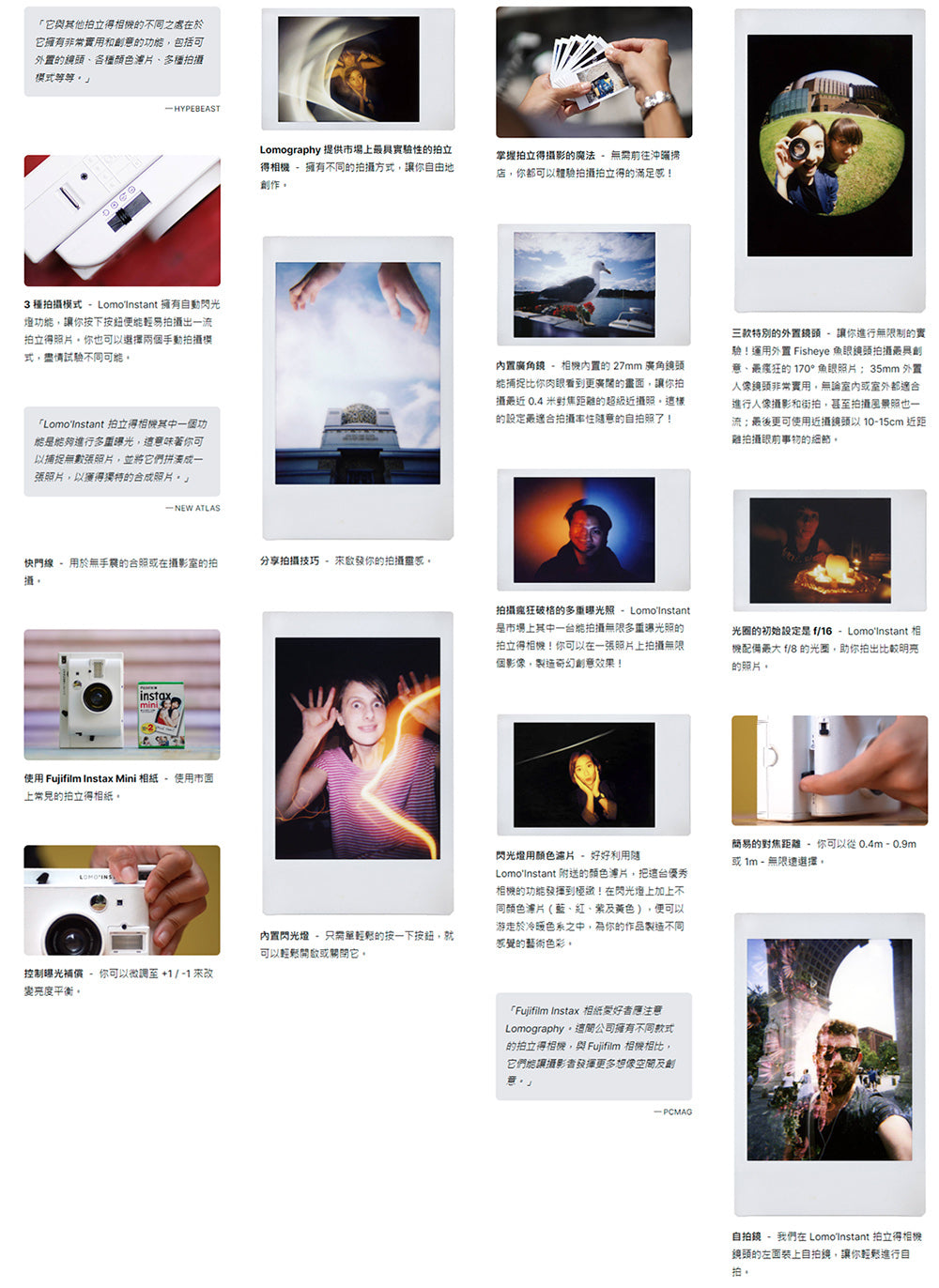 Lomography|限量版 Lomo'Instant 拍立得相機連鏡頭套組-Opbeni 版本