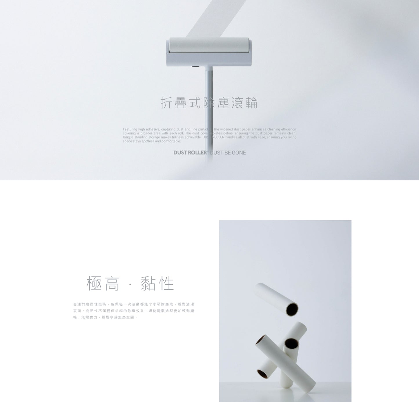 百潔PERCENT|DUST ROLLER 折疊式除塵滾輪 (長柄 / 短柄 / 除塵紙)