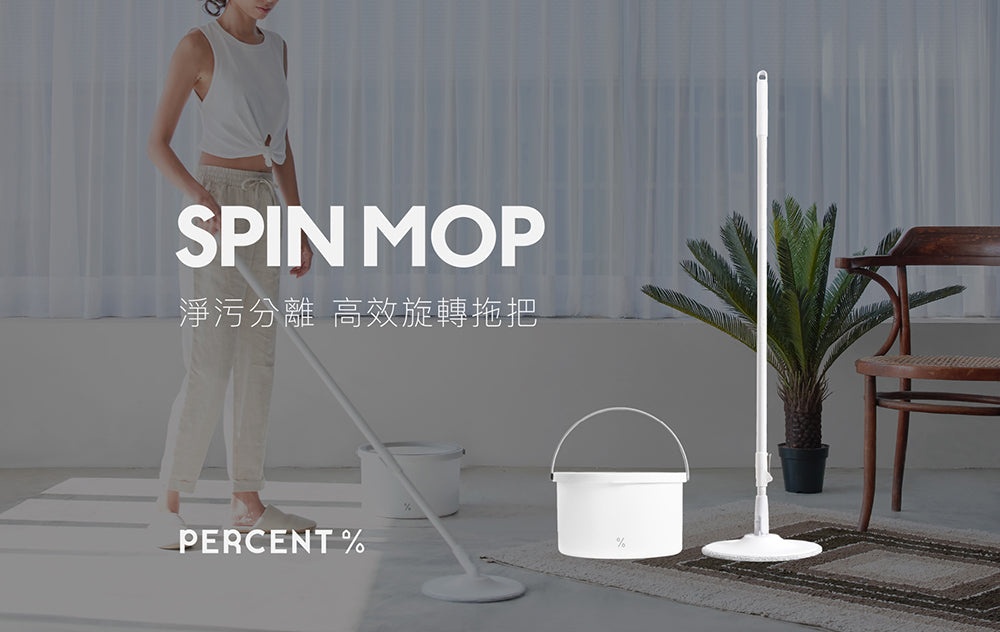 百潔PERCENT|SPIN MOP 淨汙分離拖把+替換拖布1入