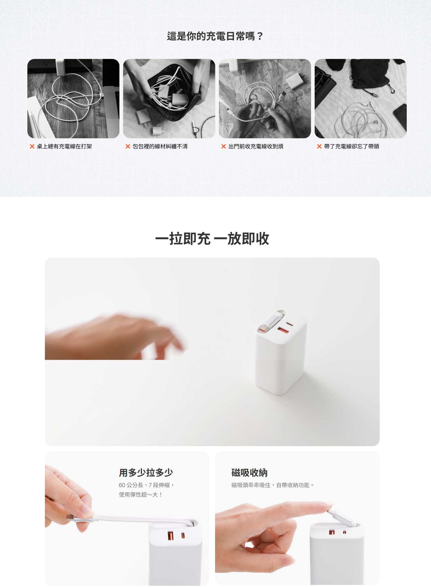 UNIPAPA|有序收線快充頭 67W (奶茶/黑/水泥灰)