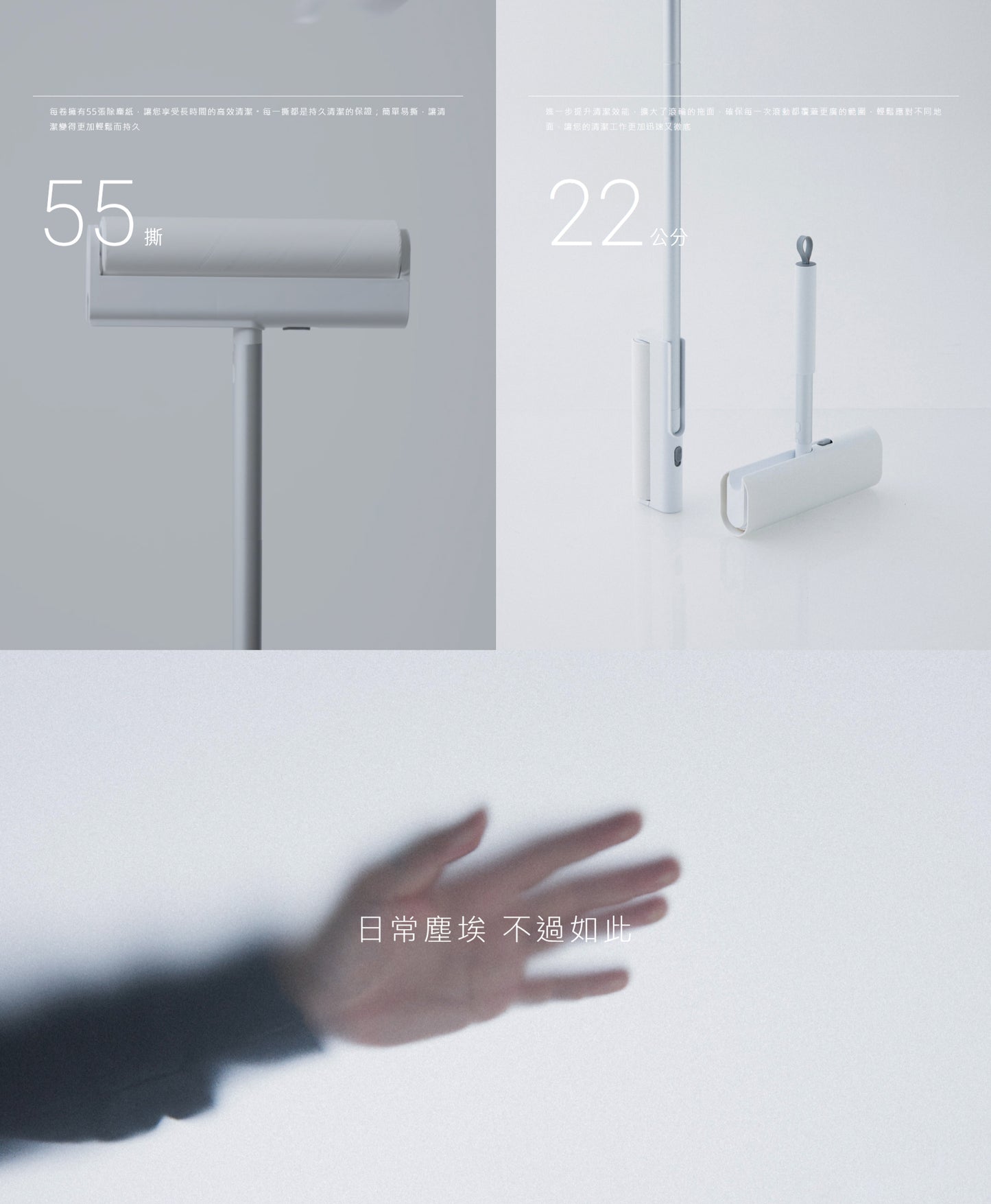 百潔PERCENT|DUST ROLLER 折疊式除塵滾輪 (長柄 / 短柄 / 除塵紙)