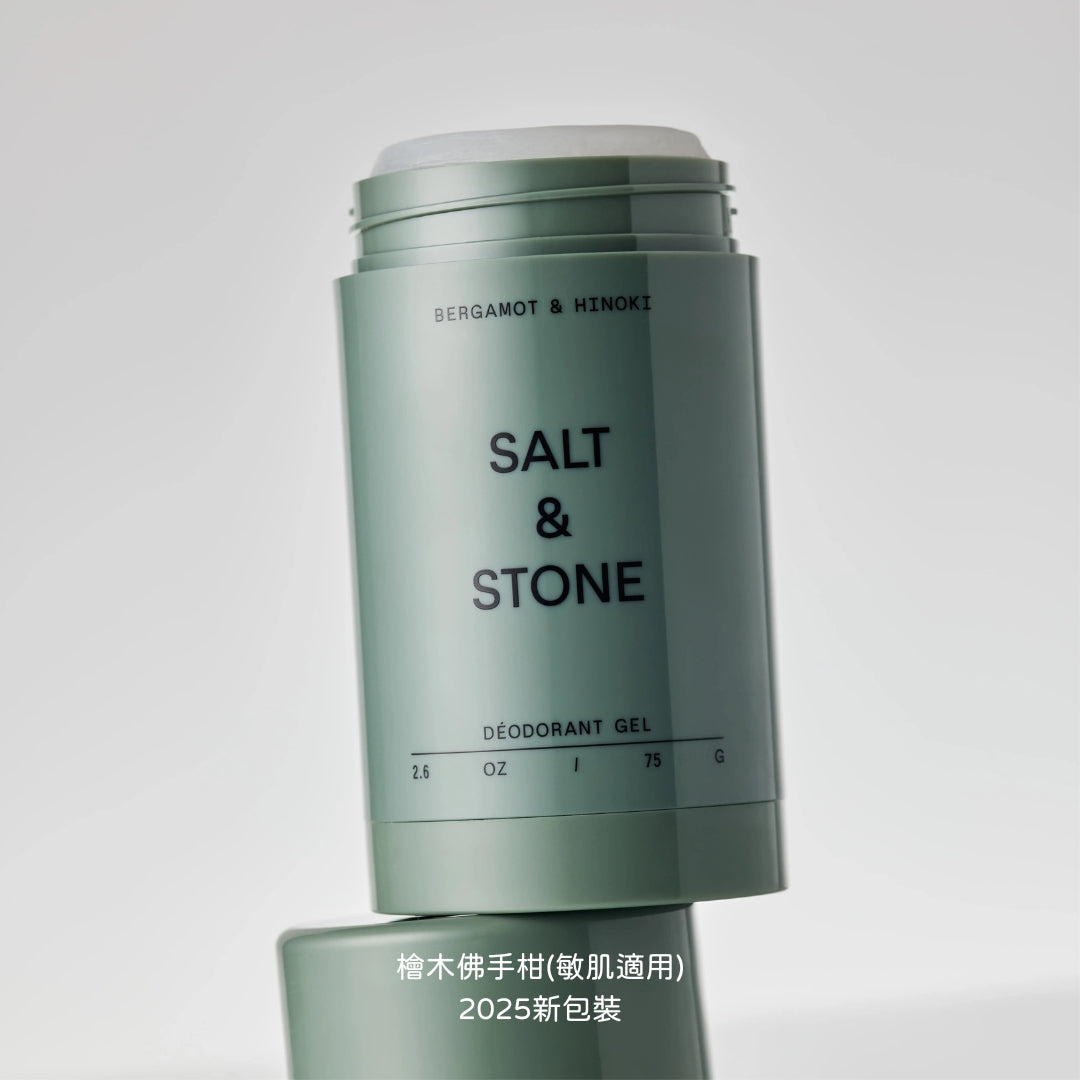 美國 SALT & STONE|天然體香膏 75g