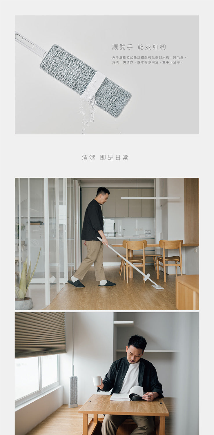 百潔PERCENT||QUICK MOP 施博瀚聯名款1入 (灰白)+拖布1入
