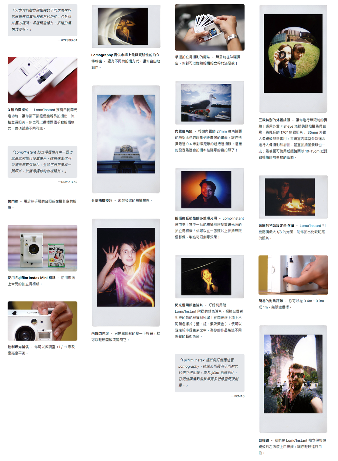 Lomography|Lomo'Instant 拍立得相機連鏡頭套組-Song-E 畫家調色盤版本