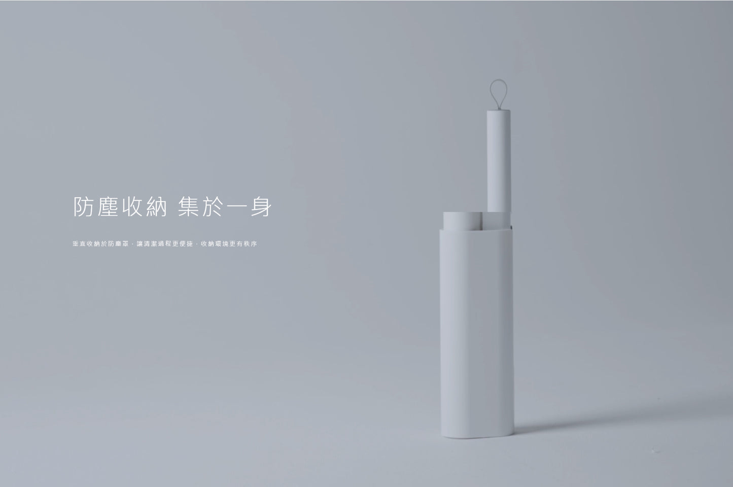 百潔PERCENT|DUST ROLLER 折疊式除塵滾輪 (長柄 / 短柄 / 除塵紙)