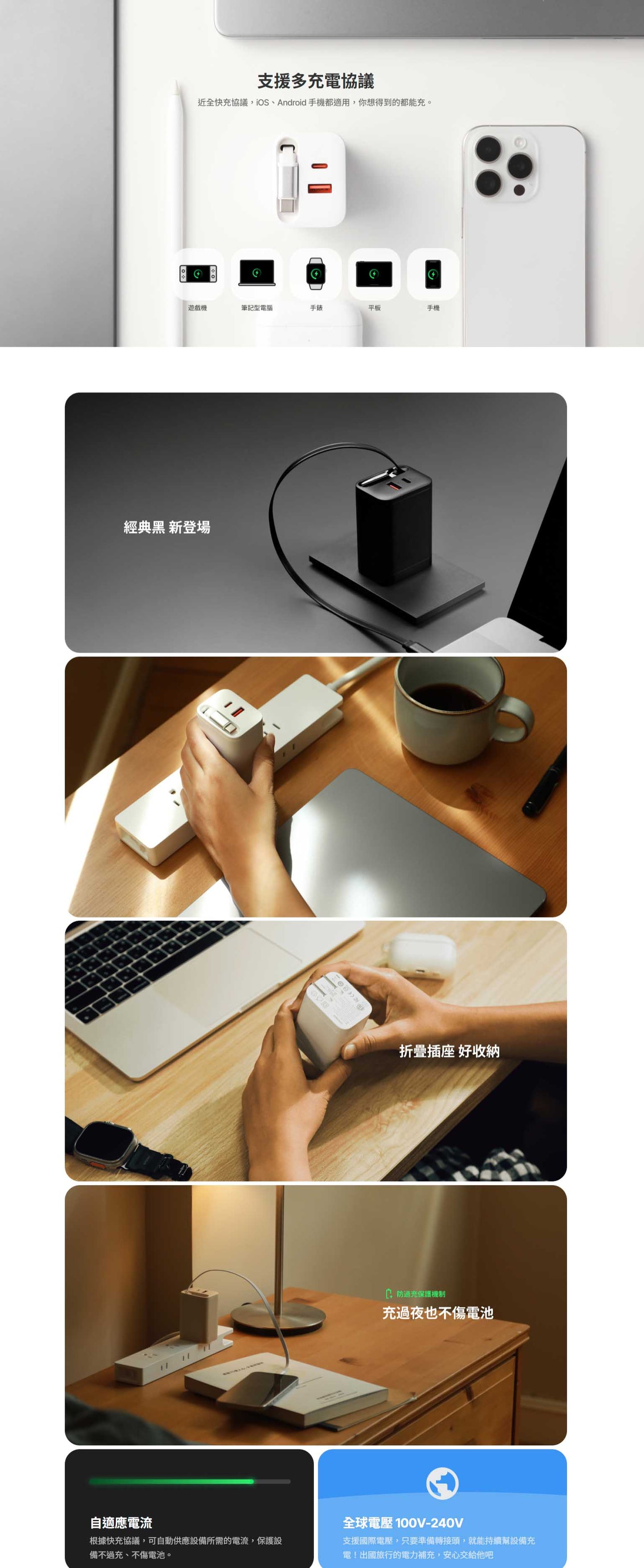 UNIPAPA|有序收線快充頭 67W (奶茶/黑/水泥灰)