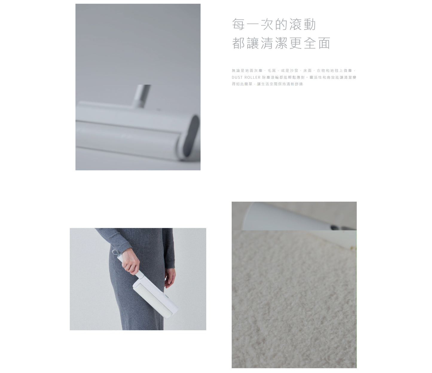百潔PERCENT|DUST ROLLER 折疊式除塵滾輪 (長柄 / 短柄 / 除塵紙)