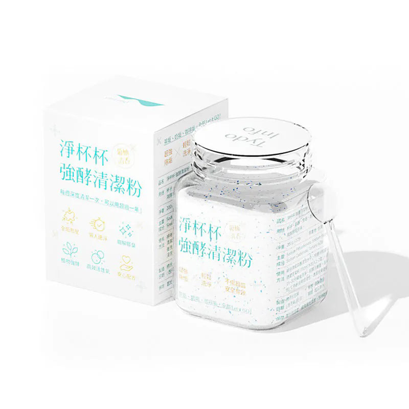 岸下事物|淨杯杯 強酵清潔粉