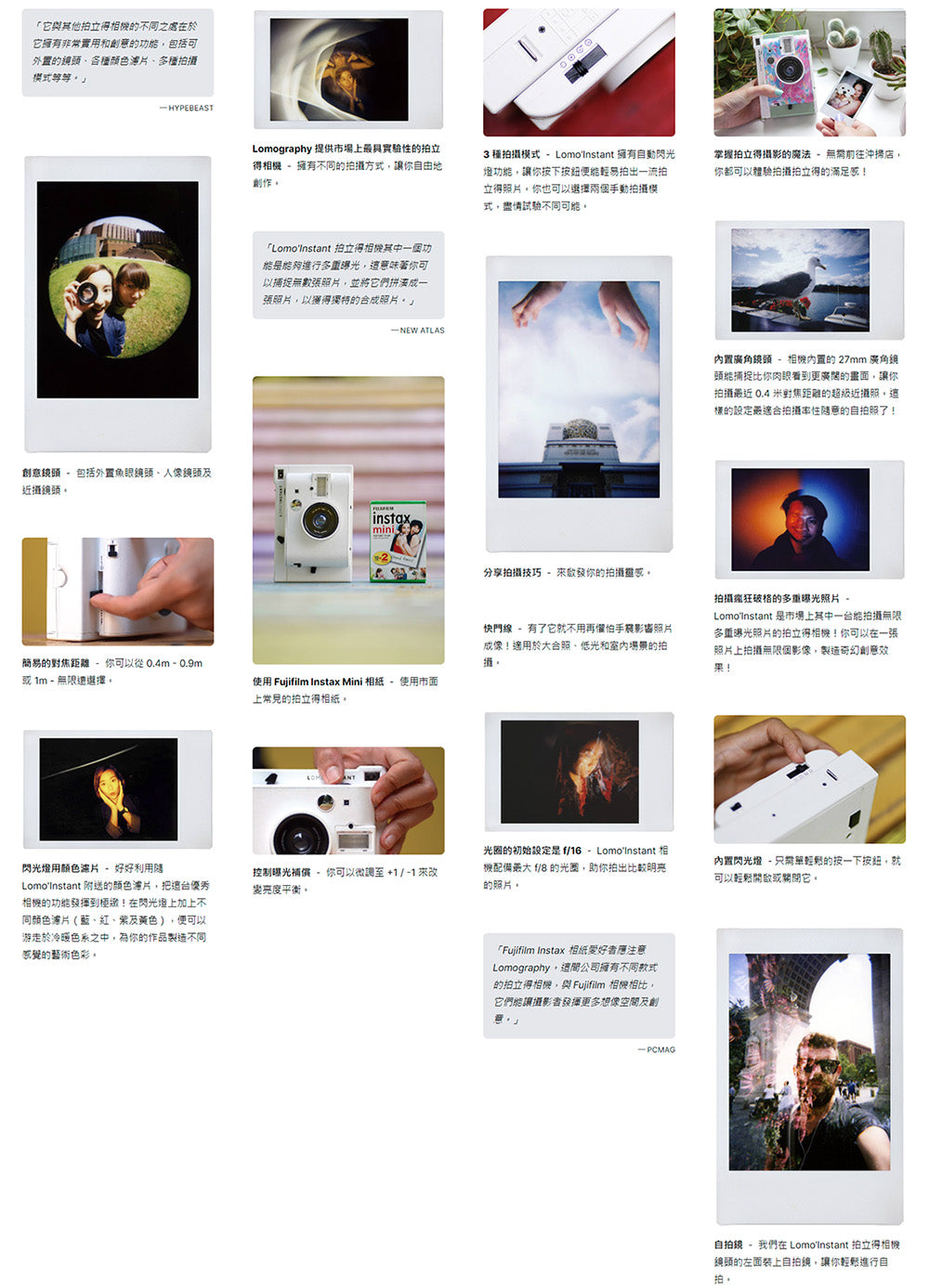 Lomography|Lomo'Instant 拍立得相機-Sanremo 版本