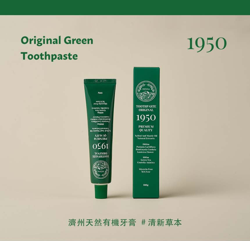 韓國1950｜濟州天然有機牙膏 清新草本 100g