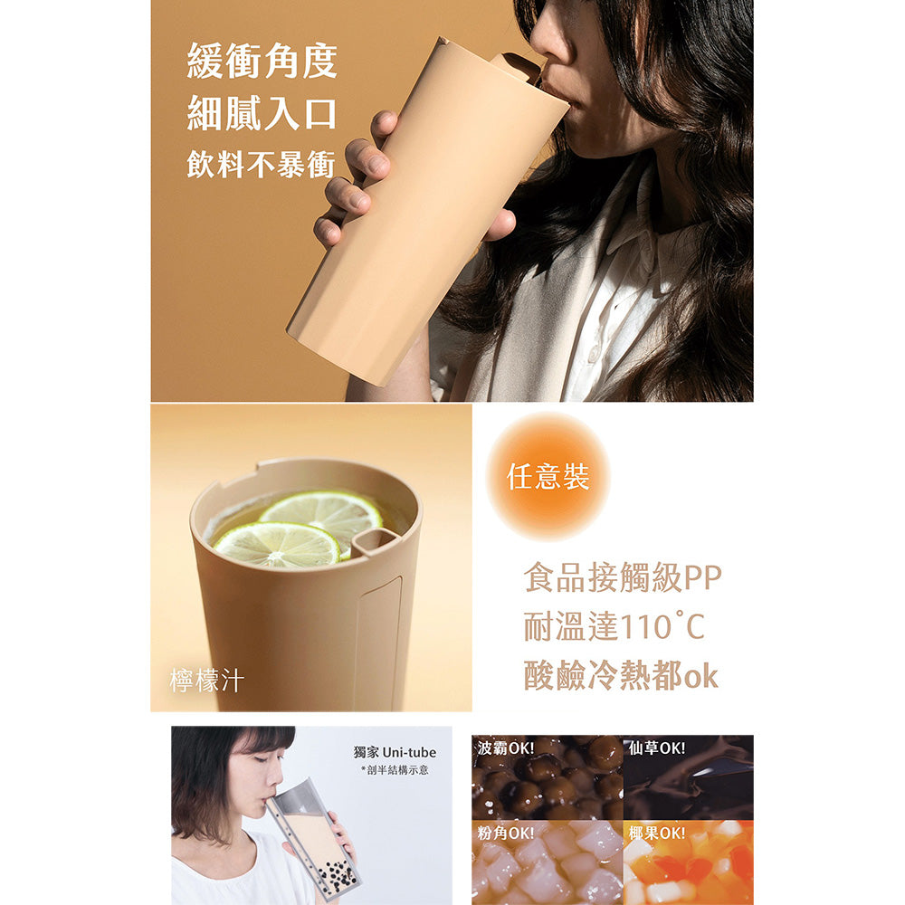 岸下事物｜hó-lim 飲料杯 7色
