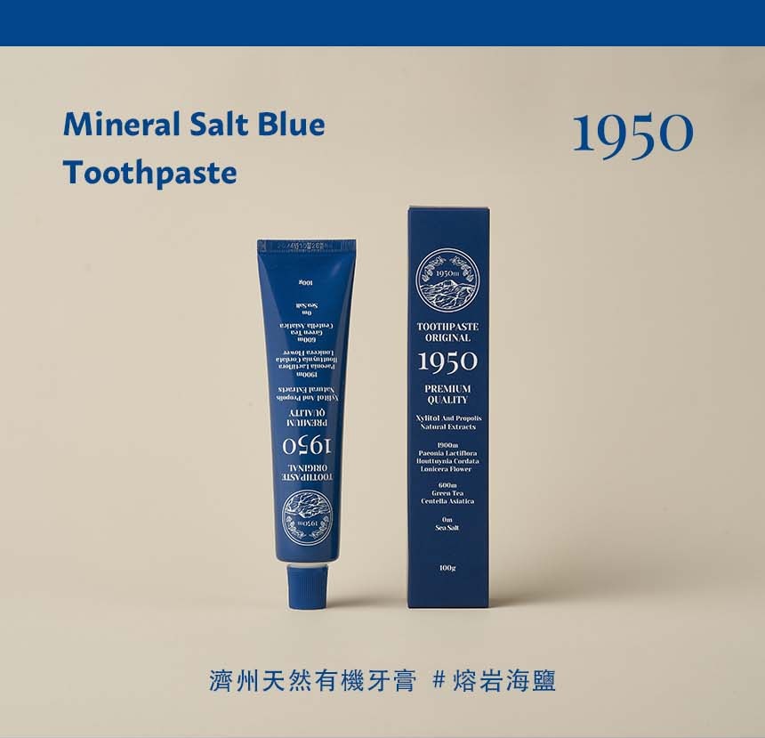 韓國1950｜濟州天然有機牙膏 熔岩海鹽 100g