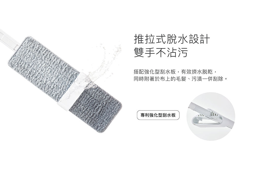 百潔PERCENT｜QUICK MOP 平板拖把1入＋替換拖布1入 (白/綠)
