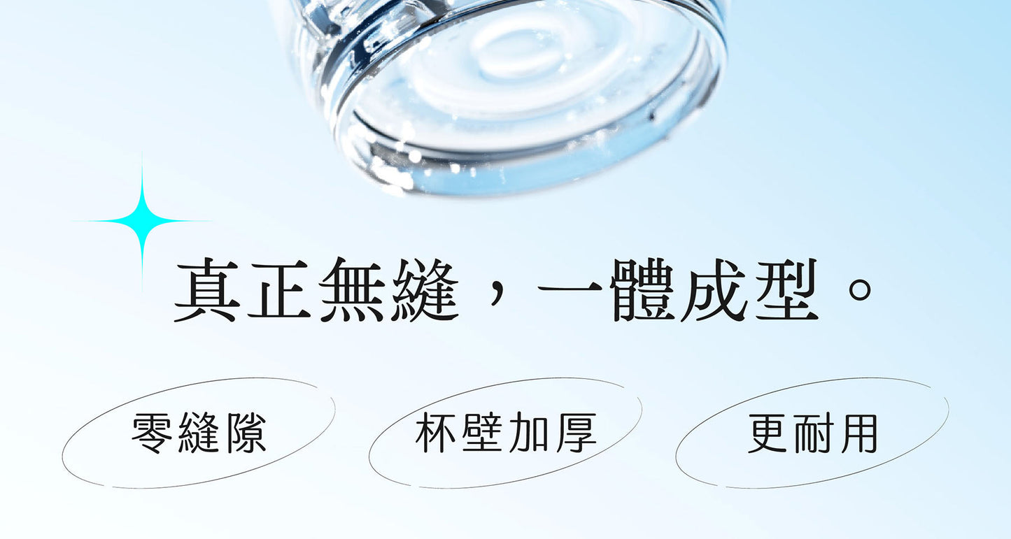 岸下事物｜hó-lim Suí 免吸管透飲杯
