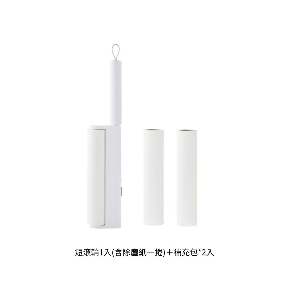 百潔PERCENT｜DUST ROLLER 折疊式除塵滾輪 (長柄 / 短柄 / 除塵紙)