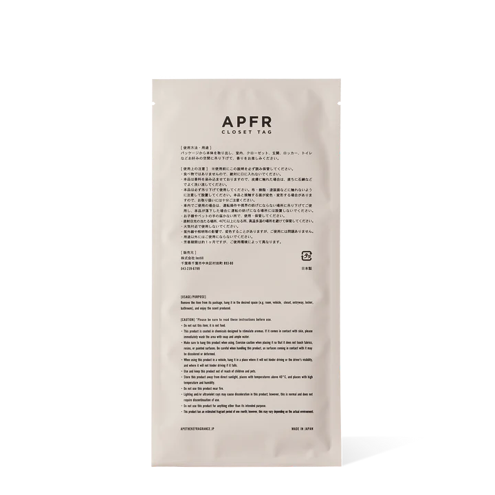 APFR｜CLOSET TAG 衣櫃香牌 Black oud