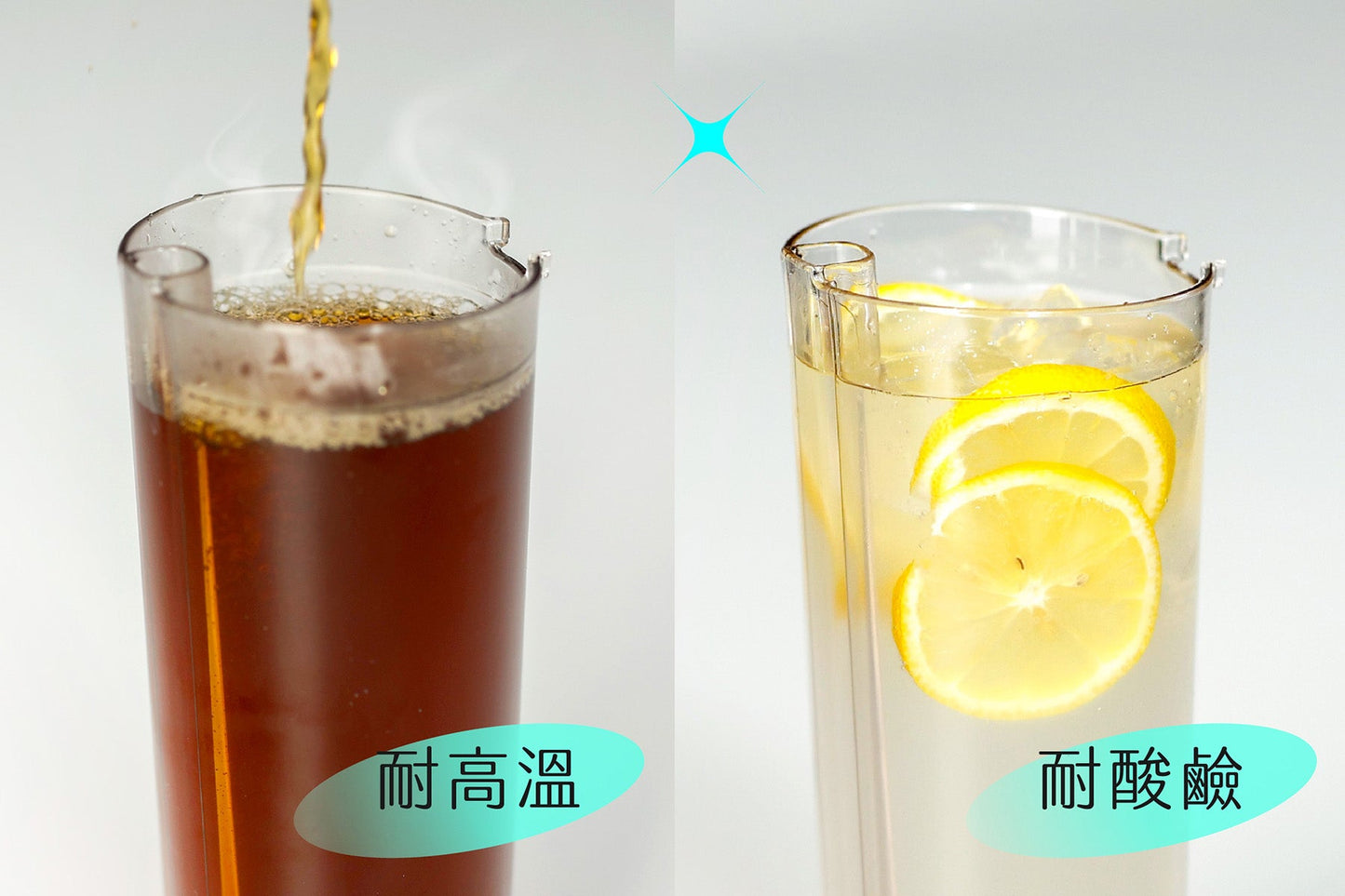 岸下事物｜hó-lim Suí 免吸管透飲杯