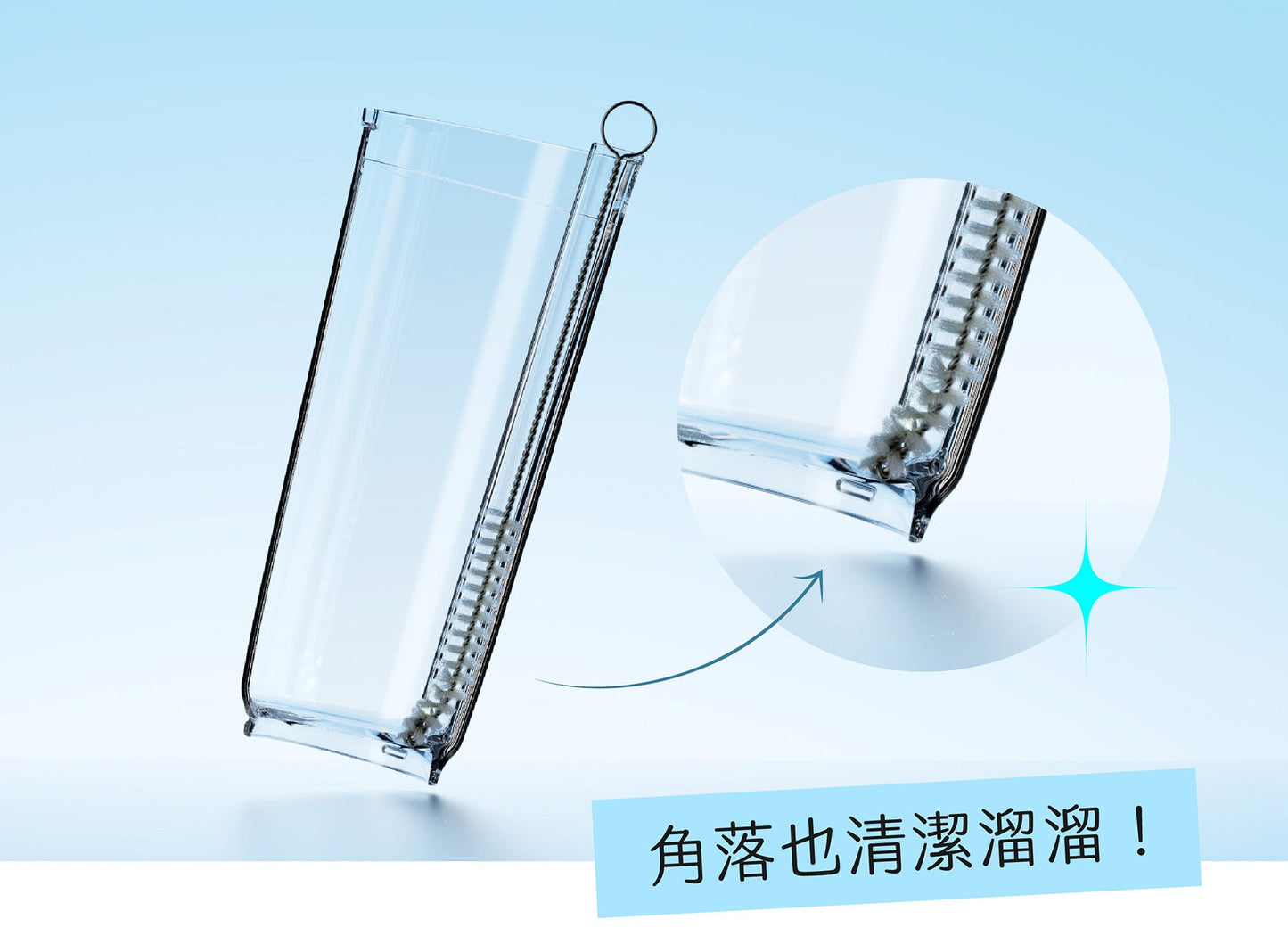 岸下事物｜hó-lim Suí 免吸管透飲杯