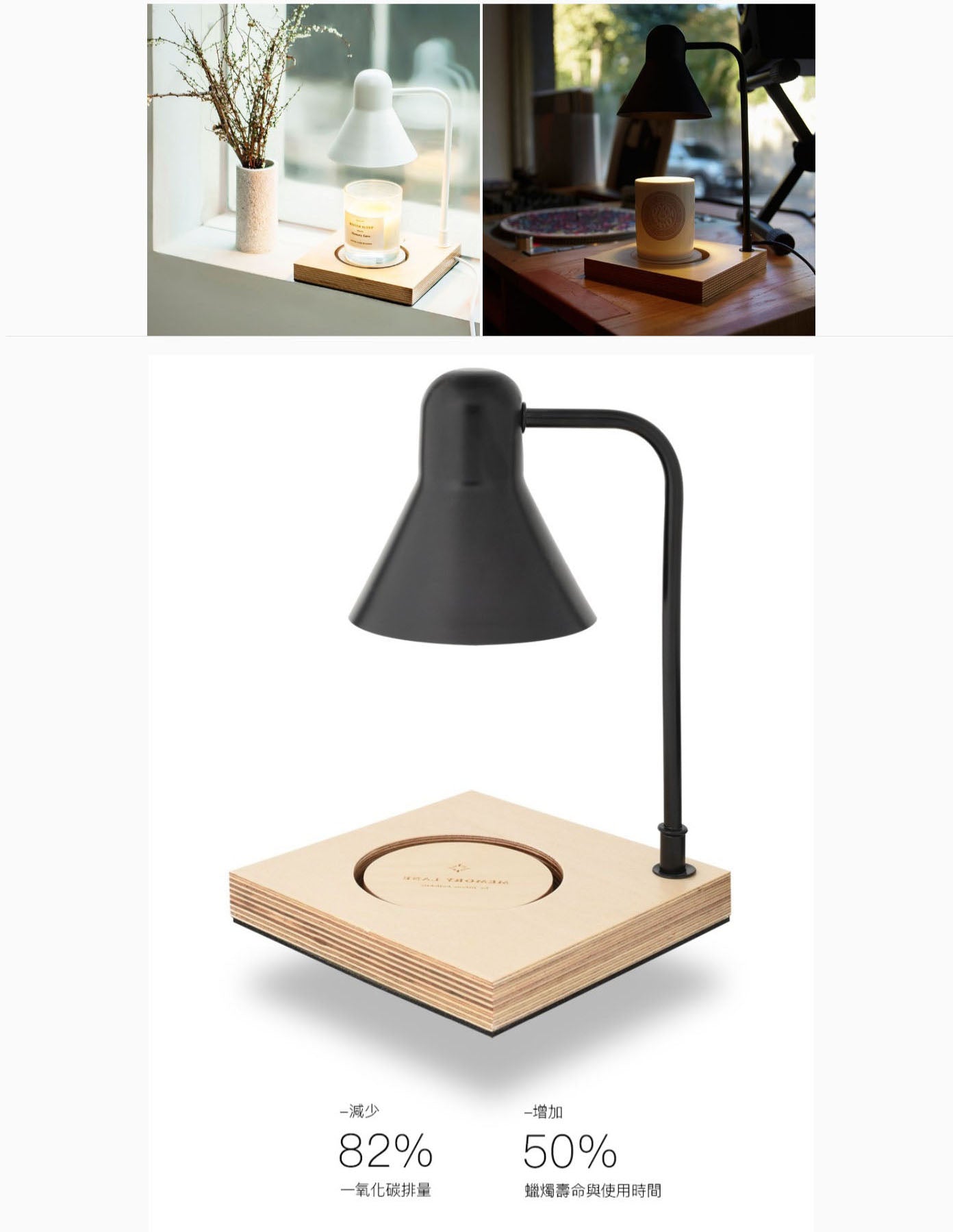【全新、展示品出清】韓國 Memory Lane｜溫潤空間 木紋底座暖燭燈