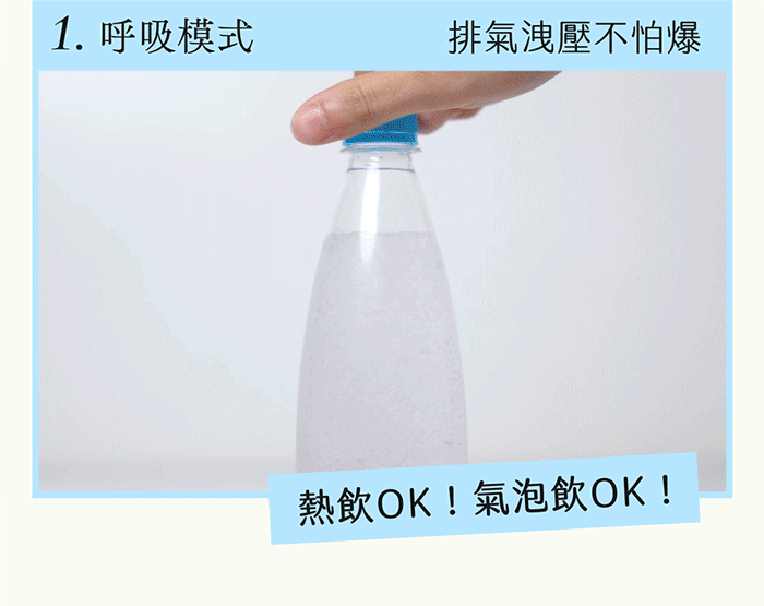 岸下事物｜hó-lim Suí 免吸管透飲杯