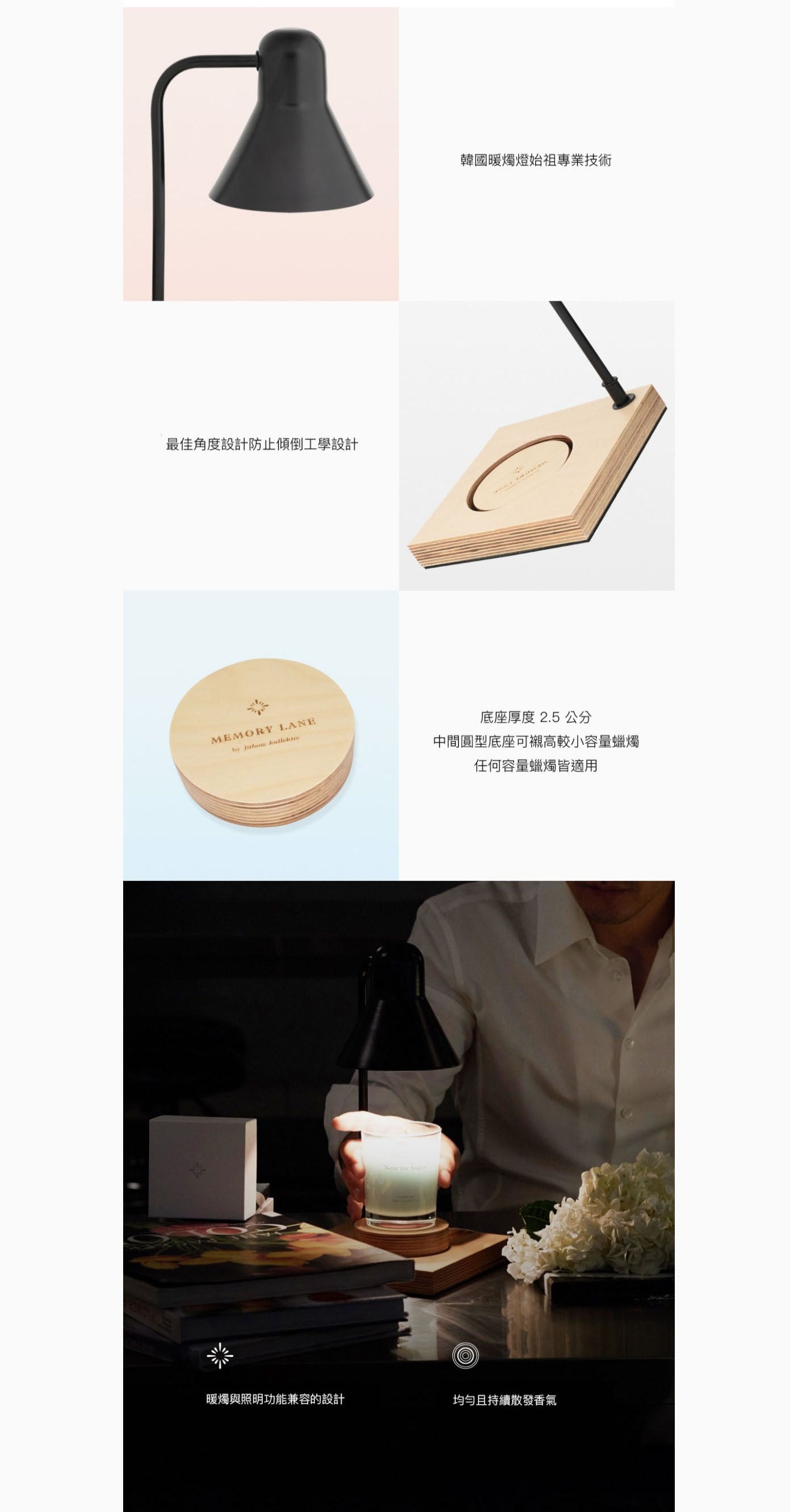 【全新、展示品出清】韓國 Memory Lane｜溫潤空間 木紋底座暖燭燈