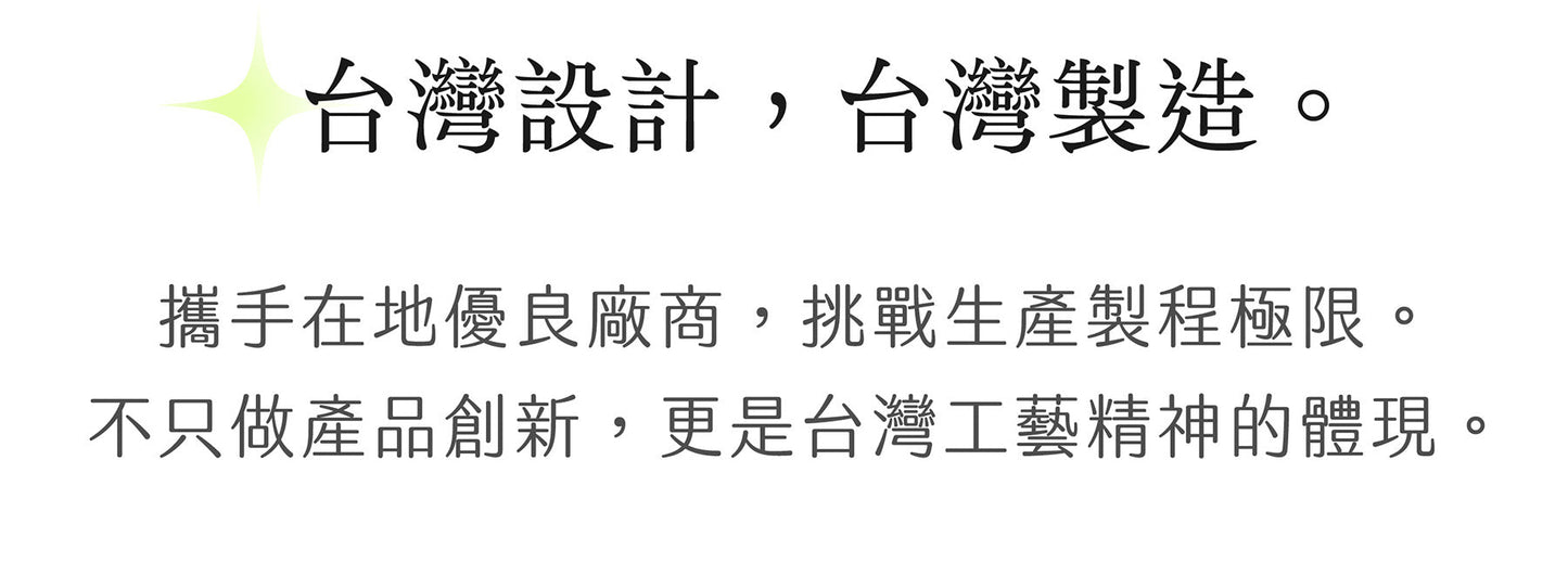 岸下事物｜hó-lim Suí 免吸管透飲杯