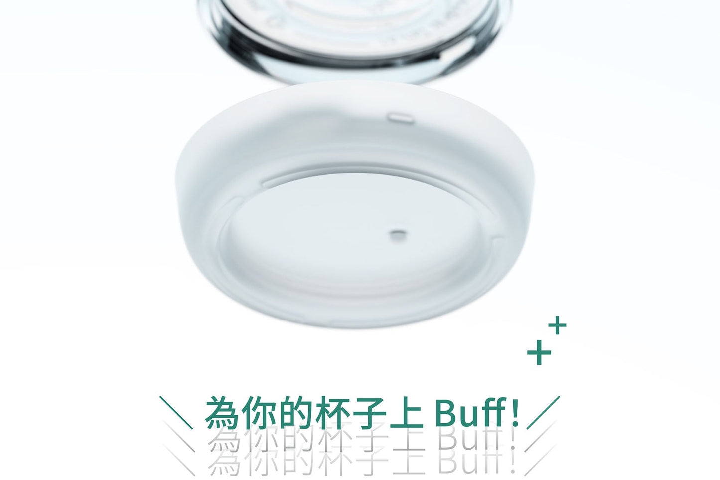 岸下事物｜Buffee 緩震底座