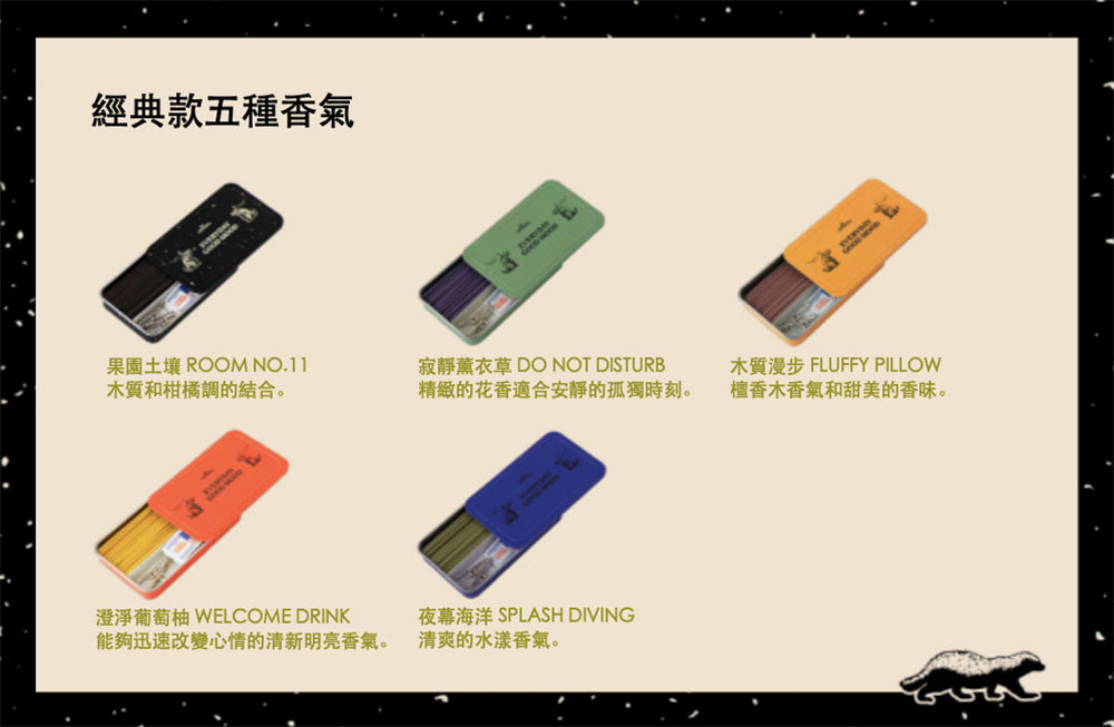 collins｜韓國 復古鐵盒 線香 經典款｜寂靜薰衣草