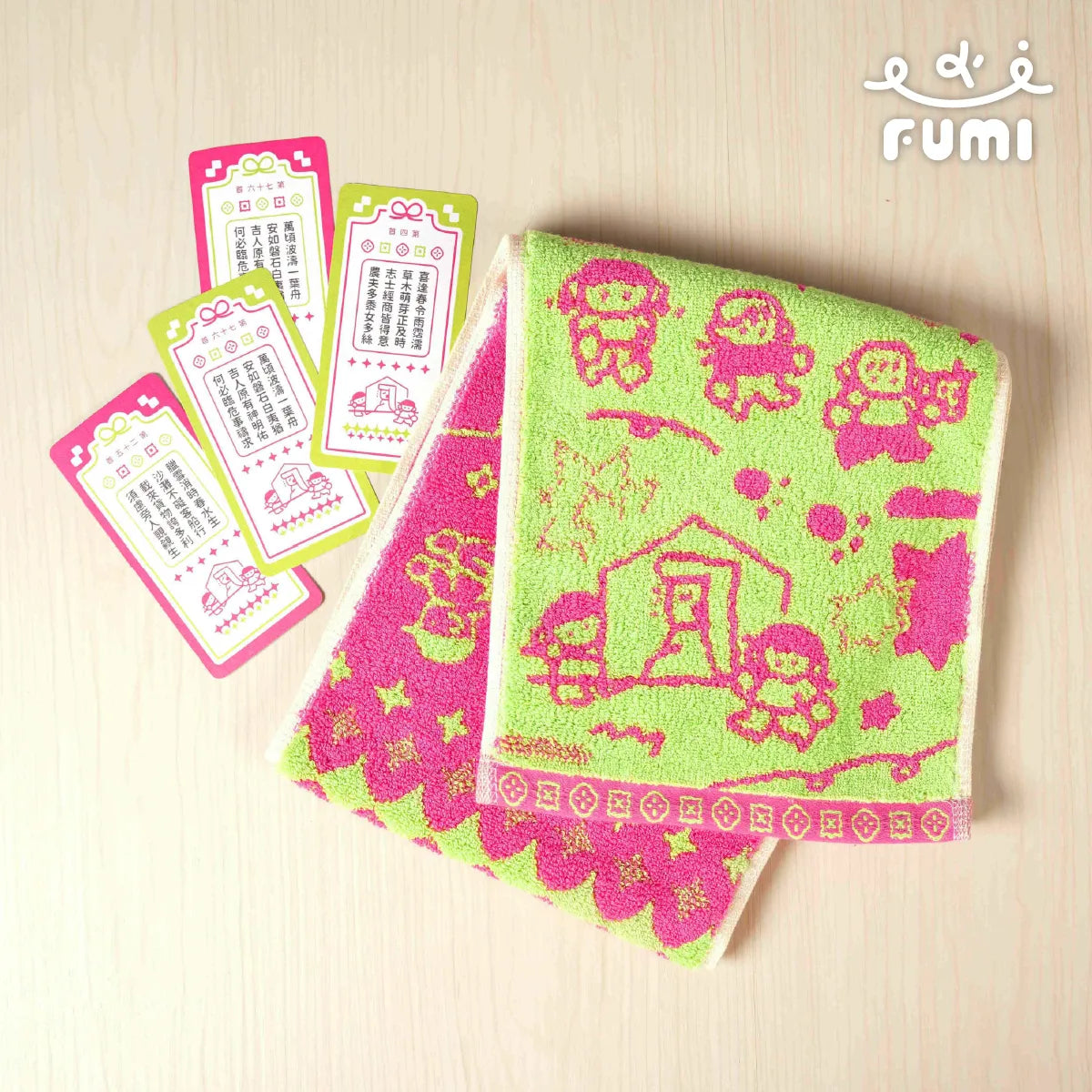 FUMI Towel｜媽祖運動毛巾 路上的風景｜粉橘 / 桃紅