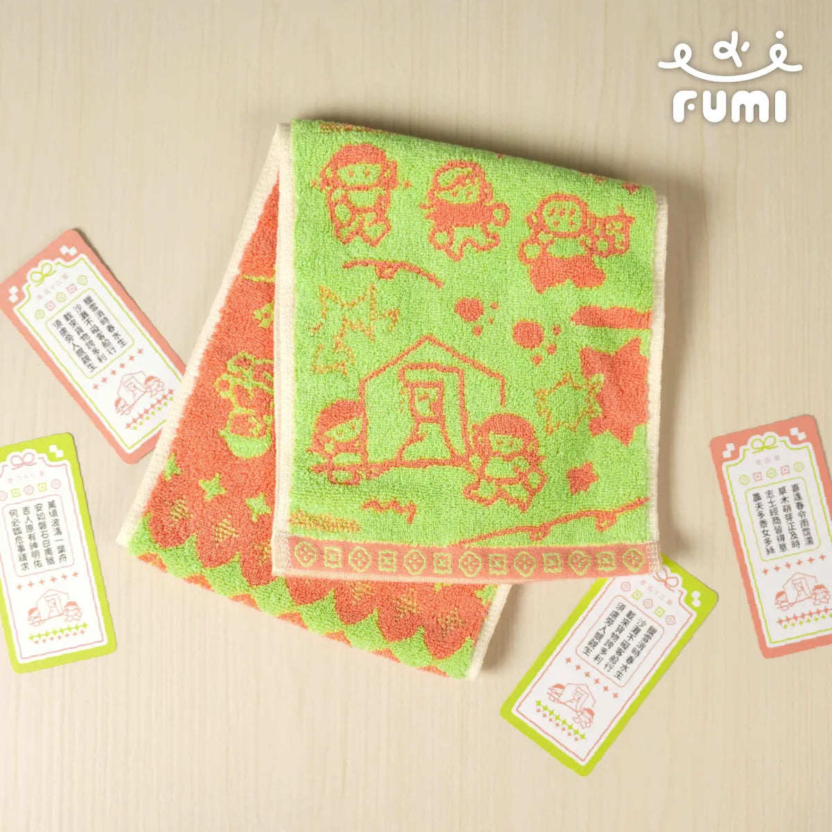 FUMI Towel｜媽祖運動毛巾 路上的風景｜粉橘 / 桃紅