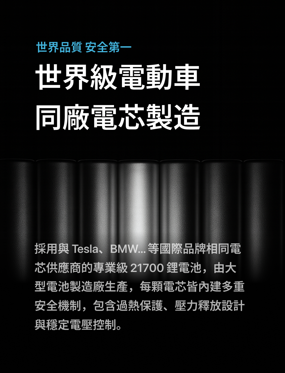 Unipapa｜有序行動電源 能量棒 5000 mAh