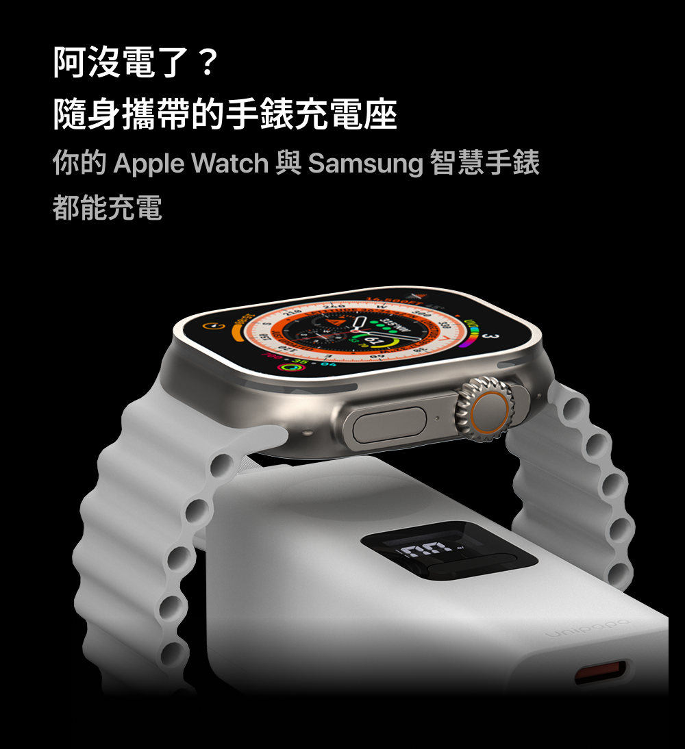 Unipapa｜有序行動電源 能量棒 5000 mAh