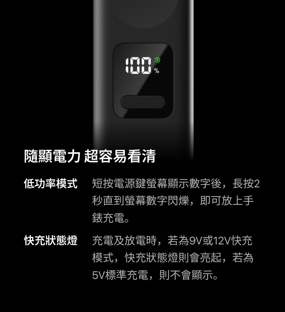 Unipapa｜有序行動電源 能量棒 5000 mAh