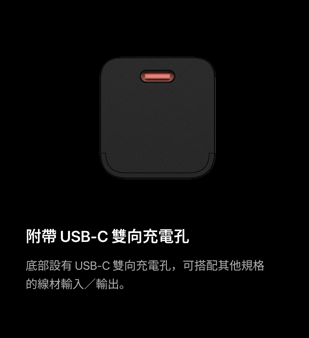 Unipapa｜有序行動電源 能量棒 5000 mAh